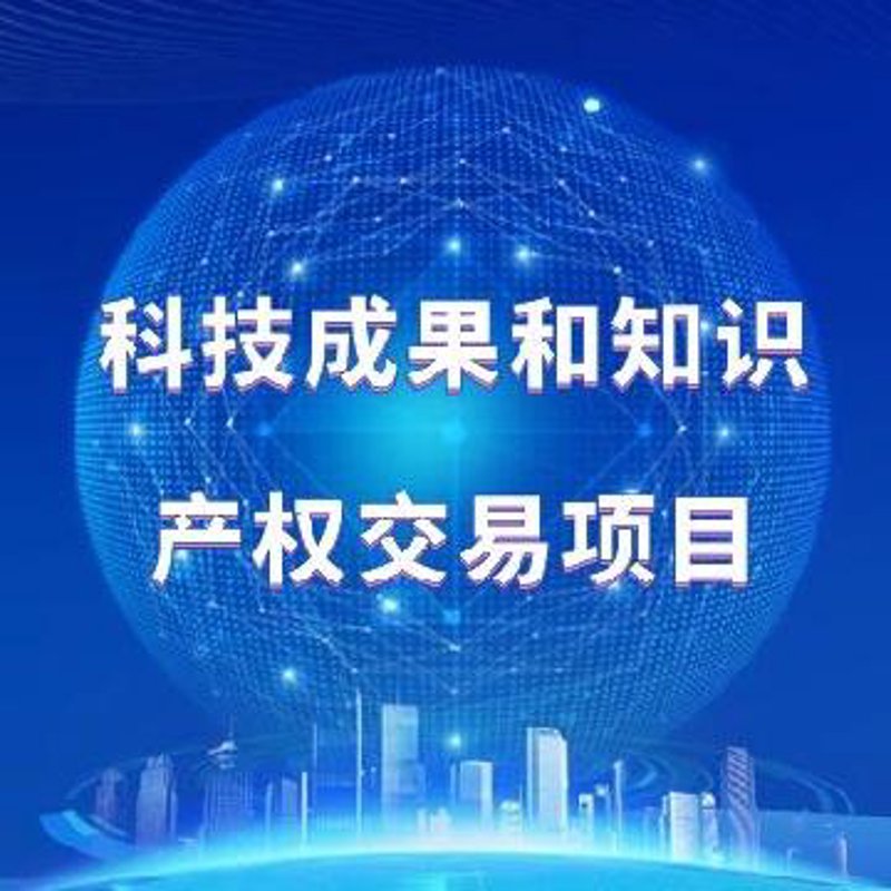 老字号焕发新活力：公司转让市场观察