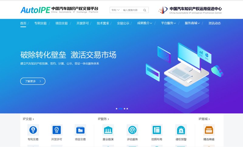 传承经典 案例解读老字号转让