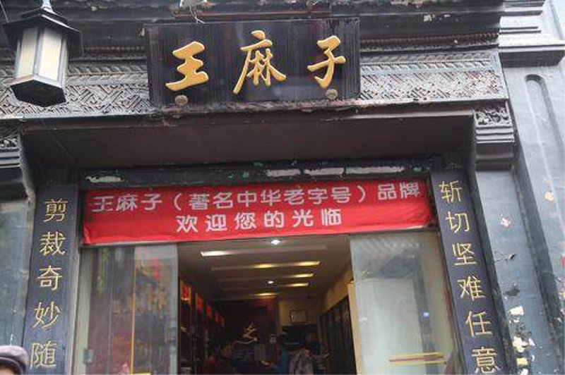公司转让中的行业动态解析